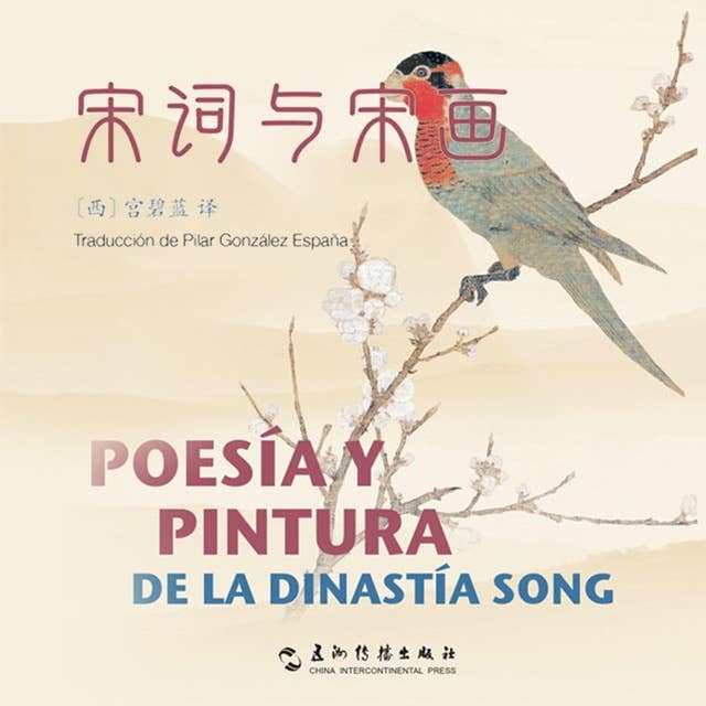 Poesía de la Dinastía Song