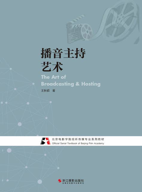 All books from 浙江摄影出版社- Publisher - Storytel
