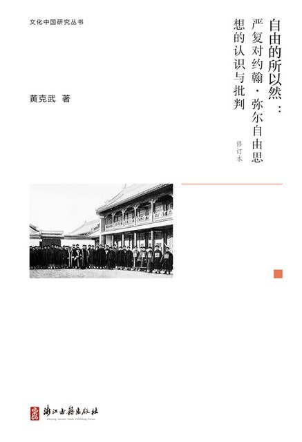 中世思想原典集成18 (後期スコラ学)(上智大学中世思想研究所 編