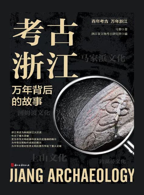 現代語 曲亭馬琴 『傾城水滸伝《3》（第7編～第9編）』: 江戸