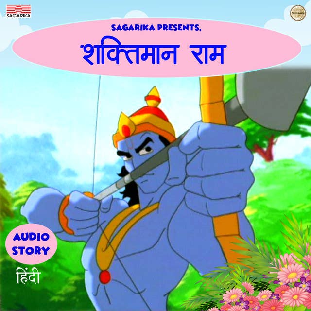 Shaktiman Ram