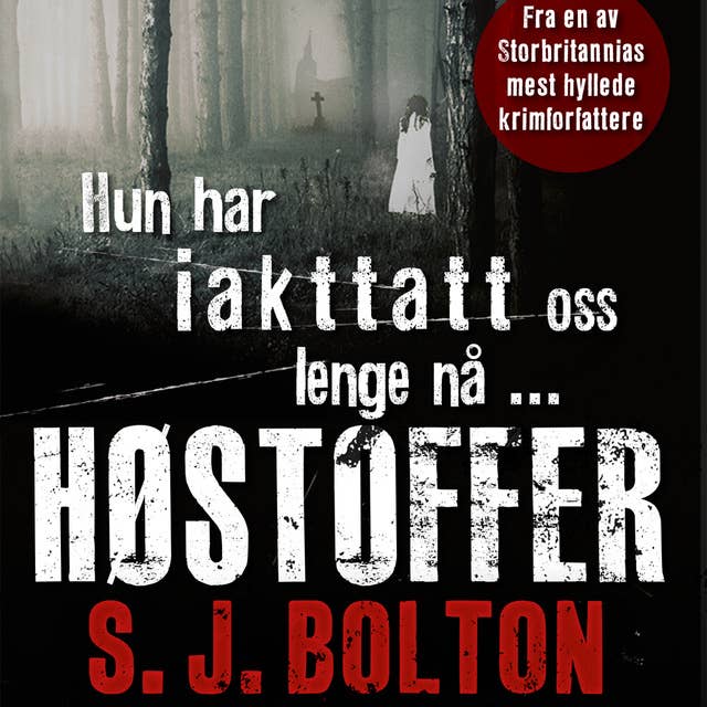 Høstoffer