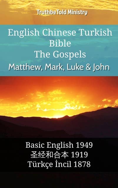English Chinese Turkish Bible - The Gospels - Matthew, Mark, Luke & John: Basic English 1949 - 圣经和合本 1919 - Türkçe İncil 1878