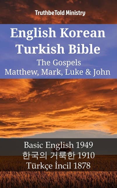 English Korean Turkish Bible - The Gospels - Matthew, Mark, Luke & John: Basic English 1949 - 한국의 거룩한 1910 - Türkçe İncil 1878