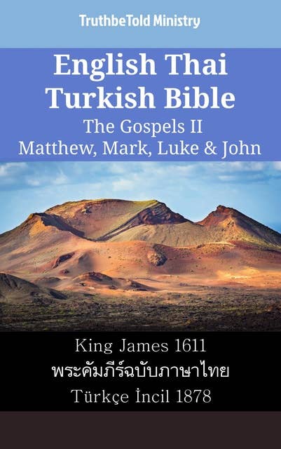 English Thai Turkish Bible - The Gospels II - Matthew, Mark, Luke & John: King James 1611 - พระคัมภีร์ฉบับภาษาไทย - Türkçe İncil 1878