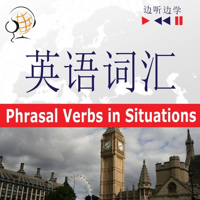 English Vocabulary Master for Chinese Speakers - Listen & Learn: Phrasal Verbs in Situations (Proficiency Level: B2-C1)