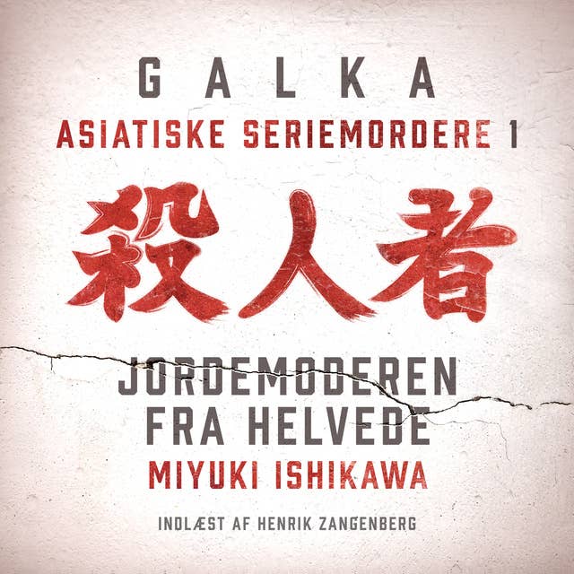 Jordemoderen fra helvede