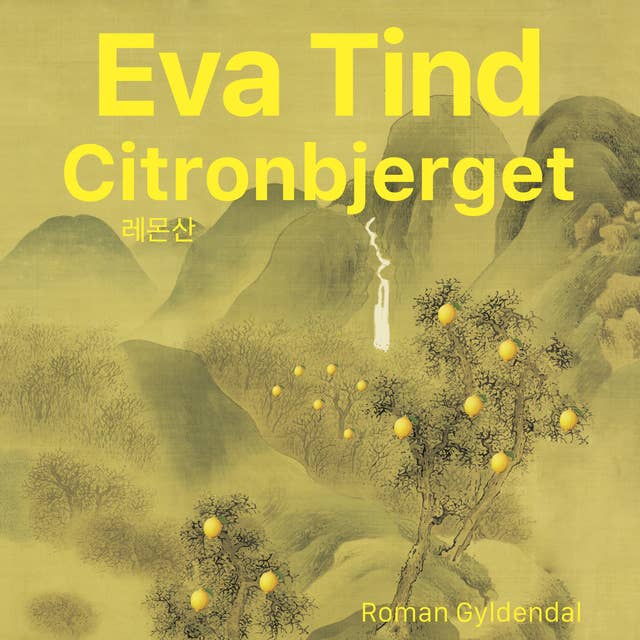 Cover for Citronbjerget
