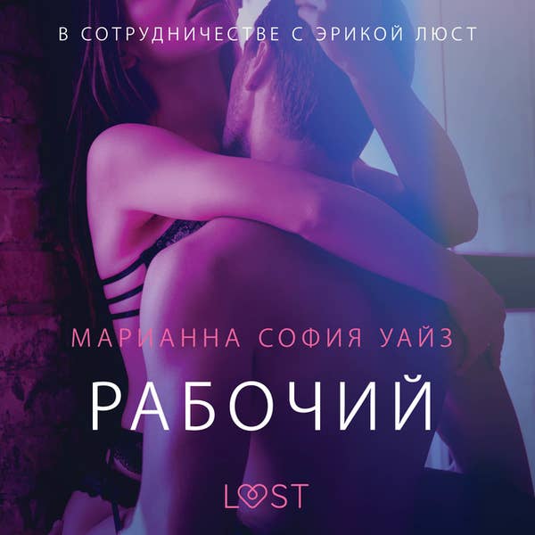 Amaldagi jinsiy aloqa mashinasi