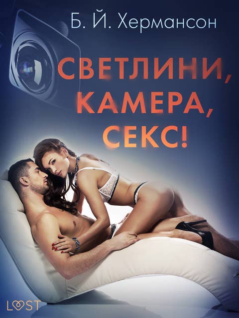 Маму Секс Камера lavandasport.ru Порно Видео