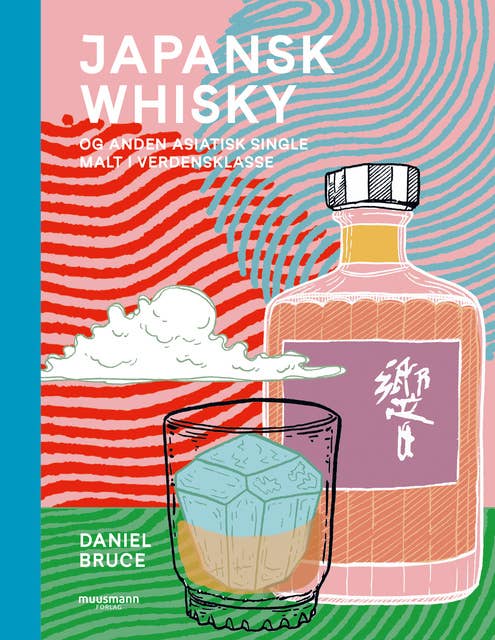 Japansk whisky: Og anden Asiatisk single malt i verdensklasse