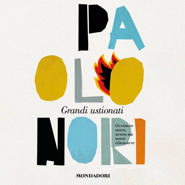 Cover for Grandi ustionati