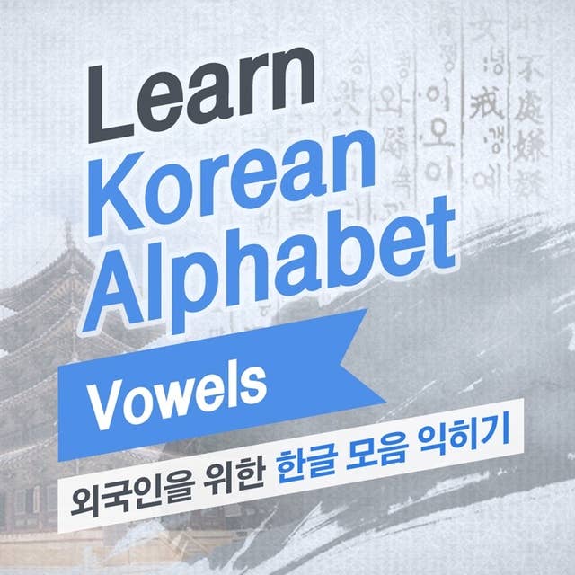 Cover for Learn Korean Alphabet: Vowels