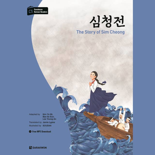 Darakwon Korean Readers - The Story of Sim Cheong (심청전)