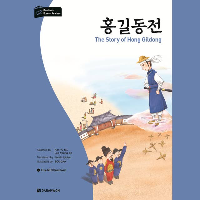 Darakwon Korean Readers - The Story of Hong Gildong (홍길동전)