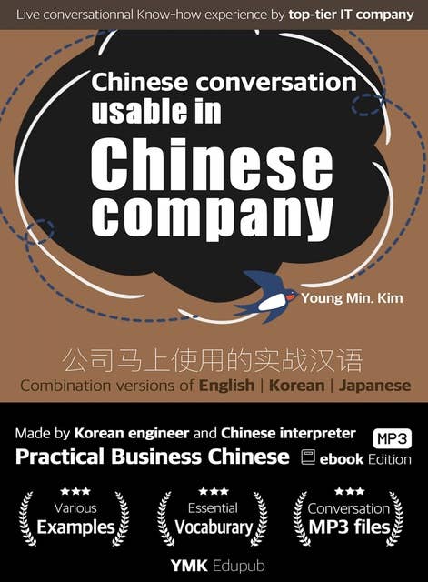 Chinese Conversation Usable in Chinese Company: Immediately Usable Chinese Conversation in Chinese Company