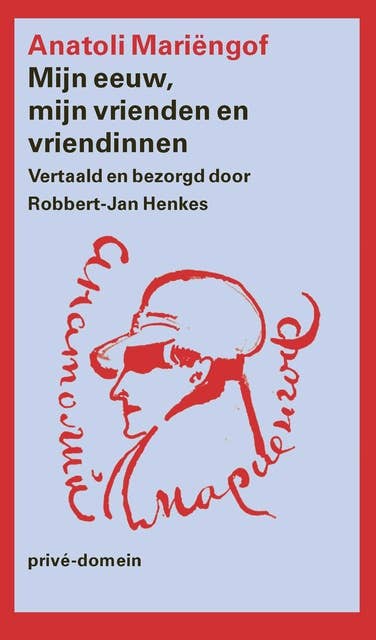 Mijn eeuw, mijn vrienden en vriendinnen: Vertaald en bezorgd door Robbert-Jan Henkes