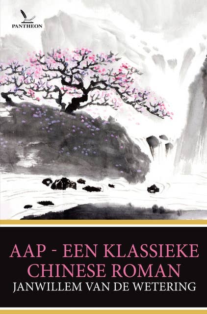 Aap - Een klassieke Chinese roman