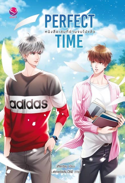 Perfect Time หนังสือเล่มที่อ่านจบไปแล้ว 