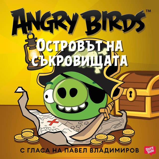 Angry Birds: Островът на съкровищата 