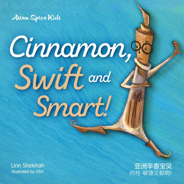 Cinnamon, Swift and Smart! 肉桂-敏捷又聪明！