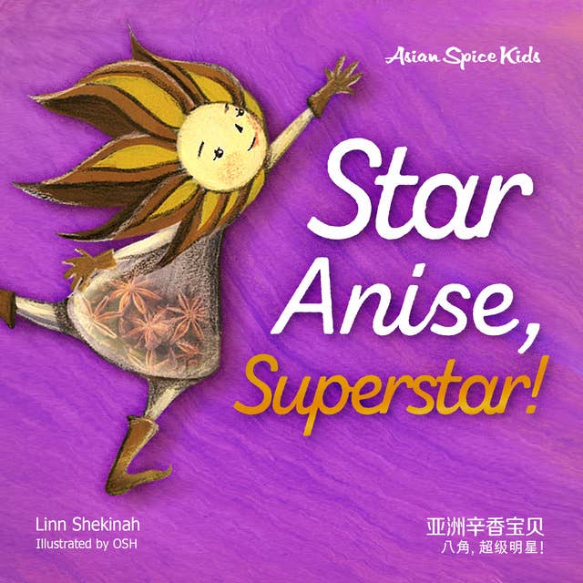 Star Anise, Superstar! 八角, 超级明星！