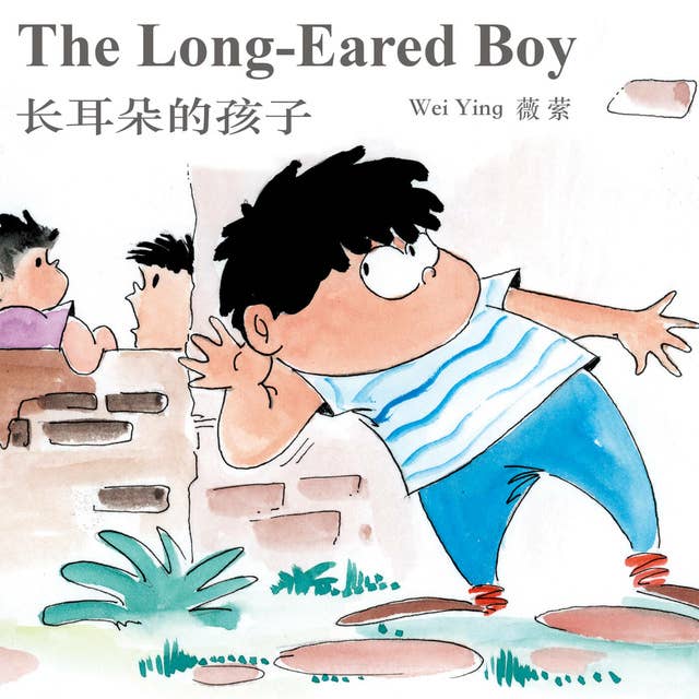 The Long-Eared Boy 长耳朵的孩子