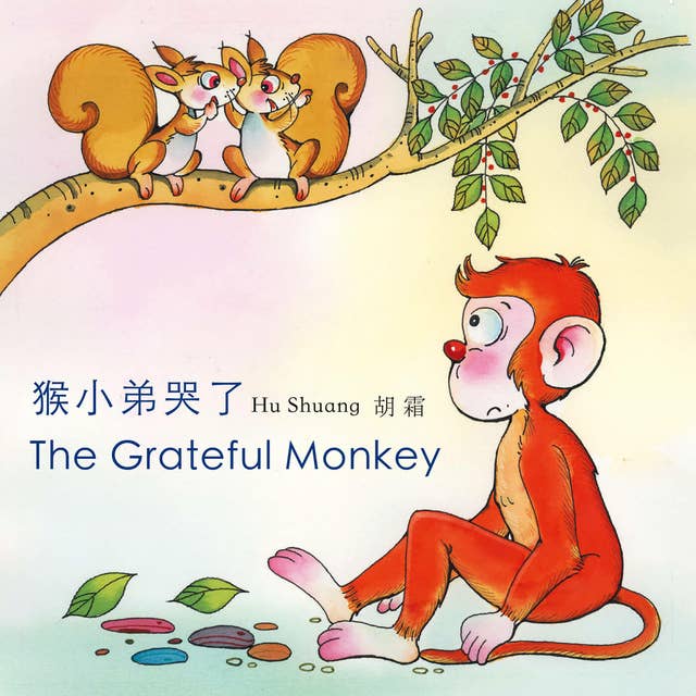 The Grateful Monkey 猴小弟哭了