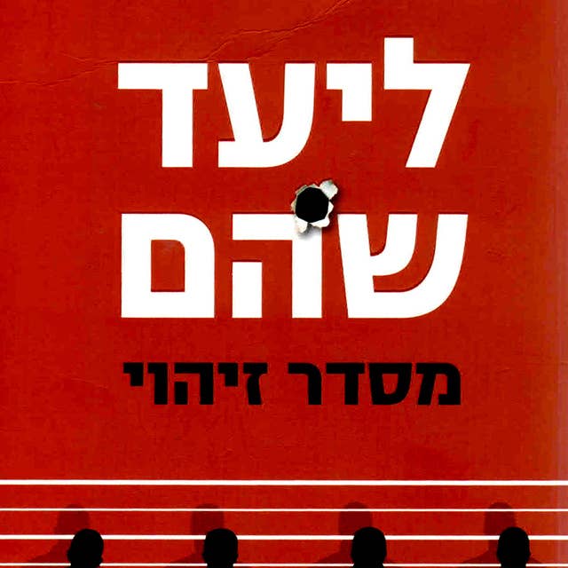 מסדר זיהוי 