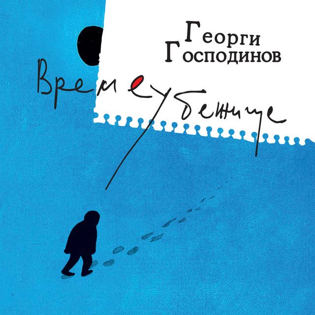 Категории - Аудиокниги и е-книги - Storytel