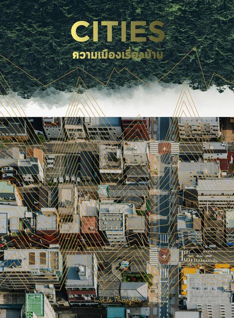 CITIES ความเมืองเรื่องบ้าน by Little Thoughts