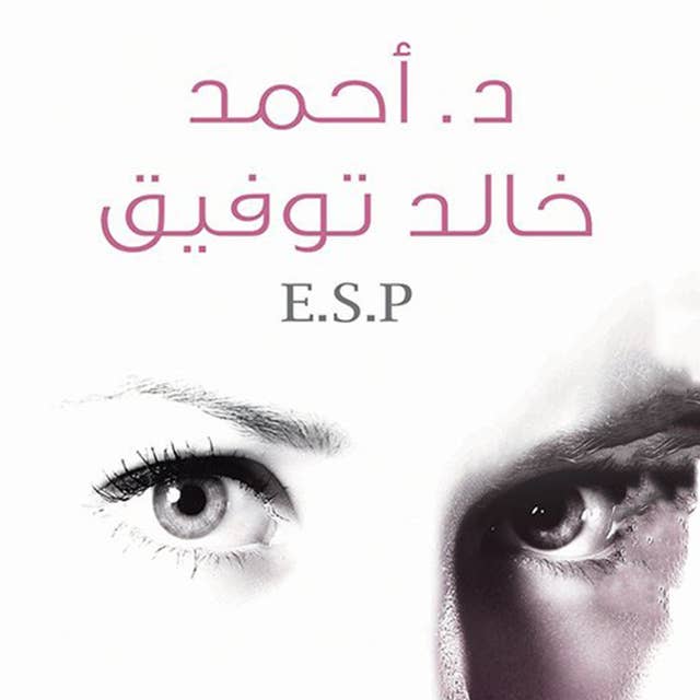 Cover for E.S.P