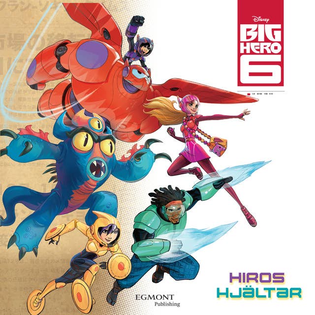 Big Hero 6 - Hiros hjältar
