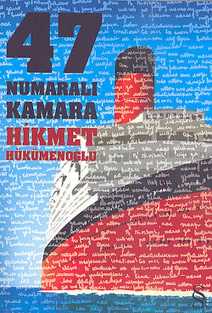 47 Numaralı Kamara 