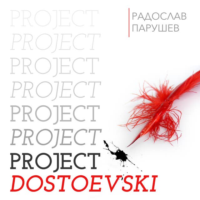 Project Dostoevski