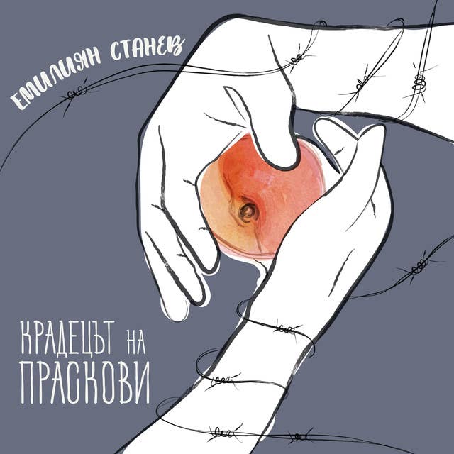 Крадецът на праскови by Емилиян Станев