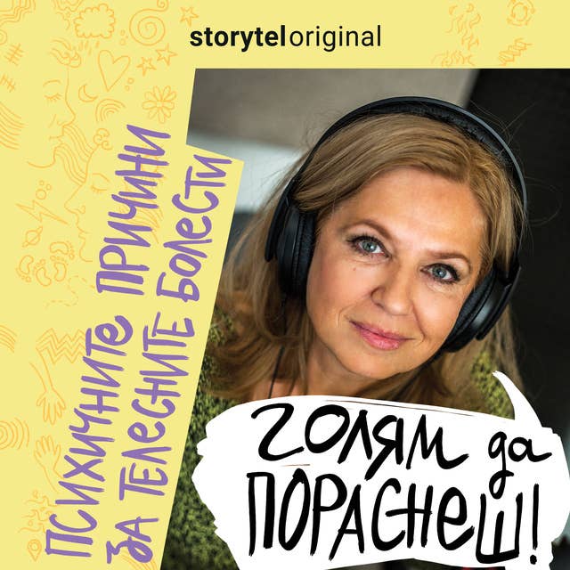 Мадлен Алгафари - Аудиокниги и е-книги - Storytel