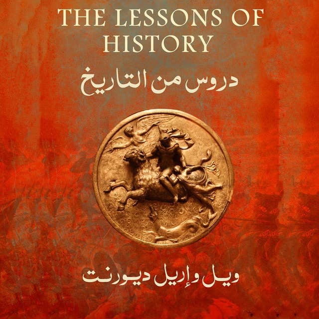دروس من التاريخ by Will Durant