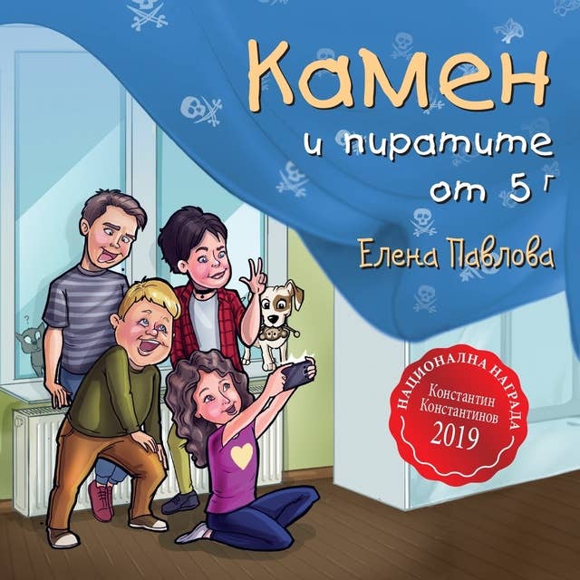 Книги - Аудиокниги и е-книги - Storytel