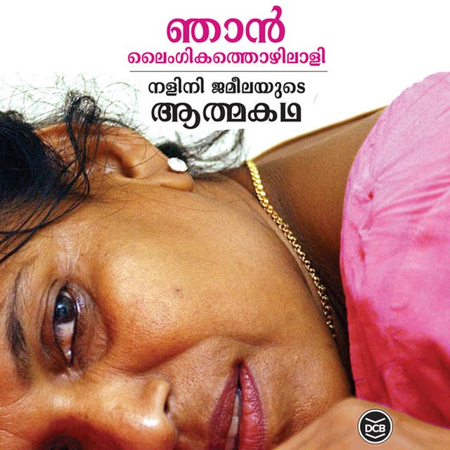 Cover for Njan Laingikathozhilali