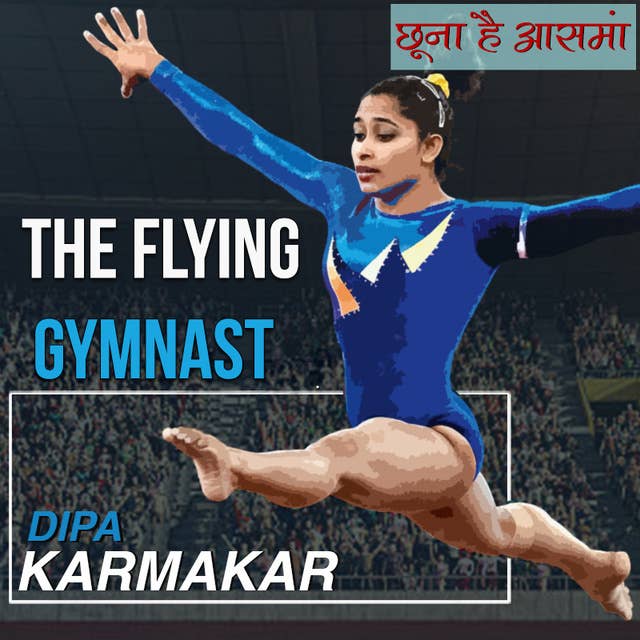 Gymnastics Ka Deep, Deepa Karmarkar - S1E03