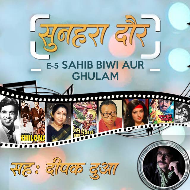 Episode 05 Sahib Biwi Aur Ghulam