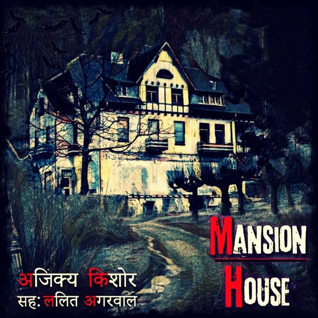 Mansion House S1E2