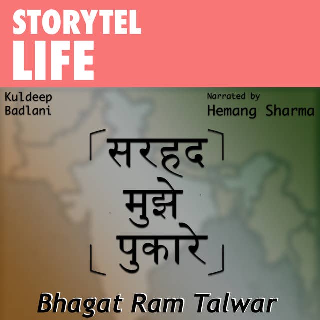Bhagat Ram Talwar