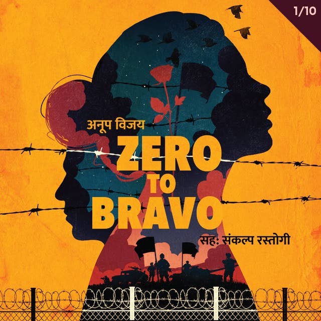 Zero To Bravo S01E01 