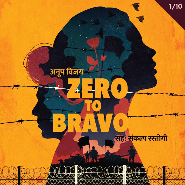 Cover for Zero To Bravo S01E01