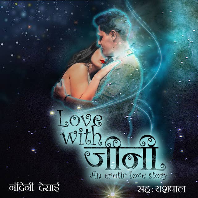 Cover for Love with Genie