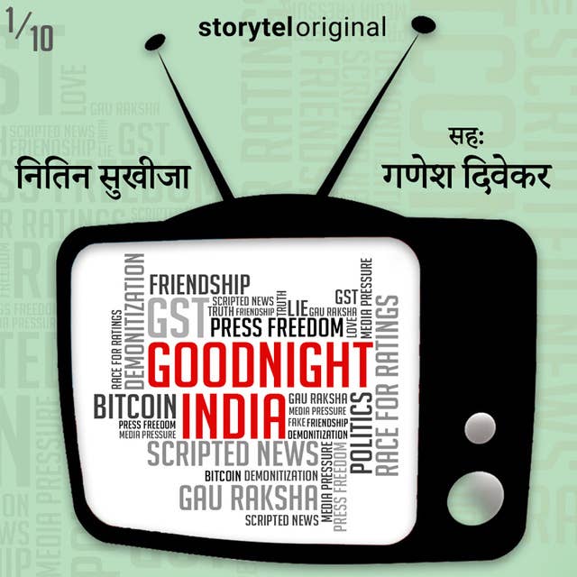 Cover for Goodnight India S01E01