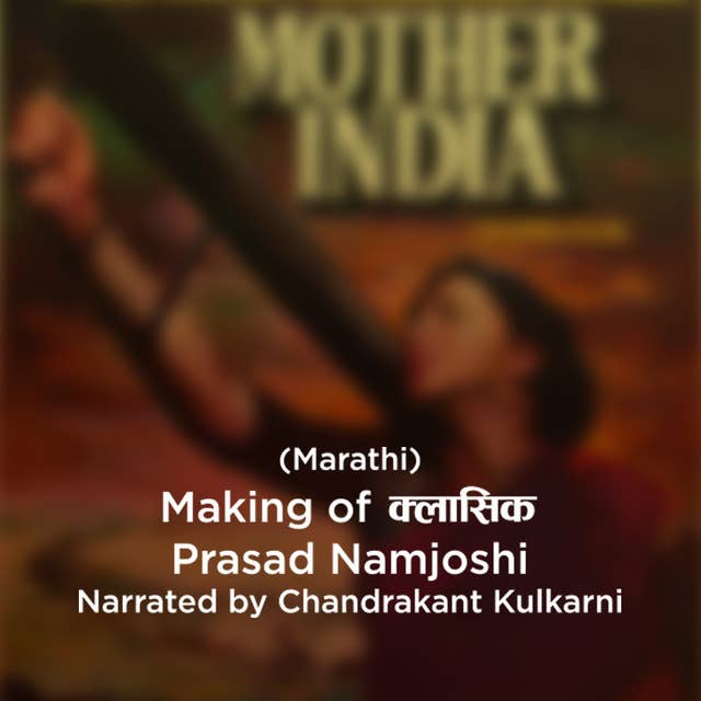 Making of Classics S01E07 - Mother India - Must Watch !