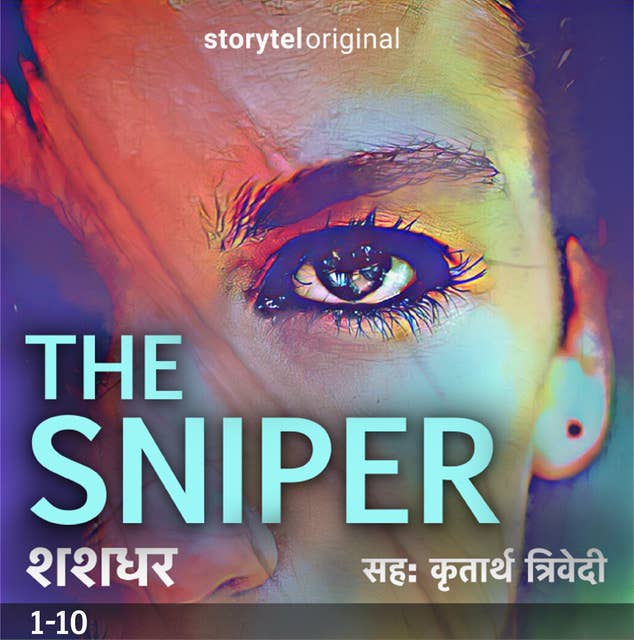 Cover for The Sniper S01E01